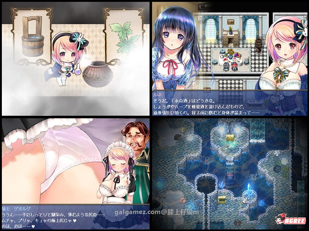 【佳作RPG/汉化/动态】露奈的药店 Ver1.76 精修汉化版+全CG存档+全动画汉化版【2.2G】 畅玩游戏 预览第8张-XACG动漫资源社——中文ACG动漫游戏社区 【佳作RPG/汉化/动态】露奈的药店 Ver1.76 精修汉化版+全CG存档+全动画汉化版【2.2G】 畅玩游戏 预览第8张