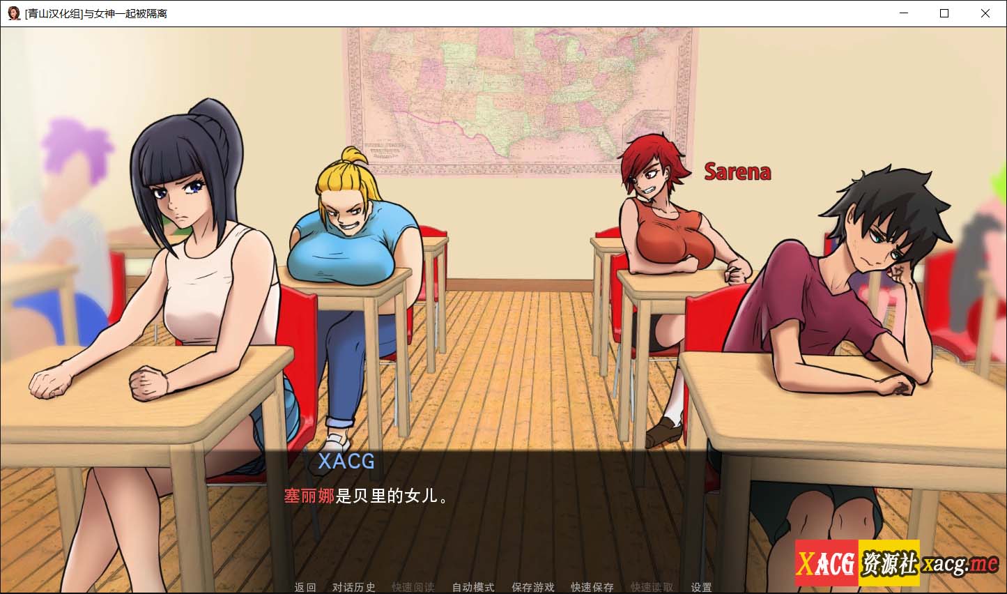 【欧美2D/英文/动态】与女神一起被隔离 V1.90 官方英文版【PC+安卓/500M】 畅玩游戏 预览第6张-XACG动漫资源社——中文ACG动漫游戏社区 【欧美2D/英文/动态】与女神一起被隔离 V1.90 官方英文版【PC+安卓/500M】 畅玩游戏 预览第6张