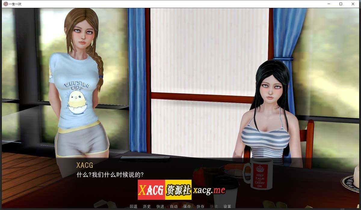 【国风后宫SLG/英文/动态】一生一次 V1.0 官方英文原版+全CG【3月大更新/PC+安卓/7.6G】 畅玩游戏 预览第9张