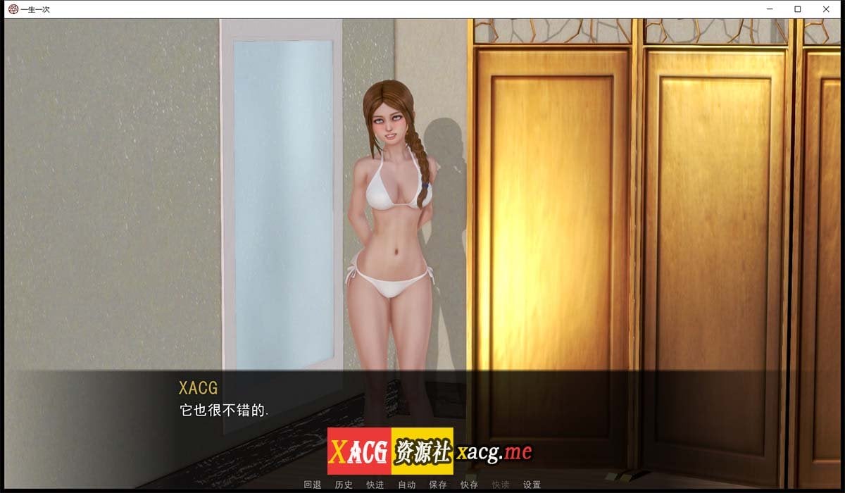 【国风后宫SLG/英文/动态】一生一次 V1.0 官方英文原版+全CG【3月大更新/PC+安卓/7.6G】 畅玩游戏 预览第10张