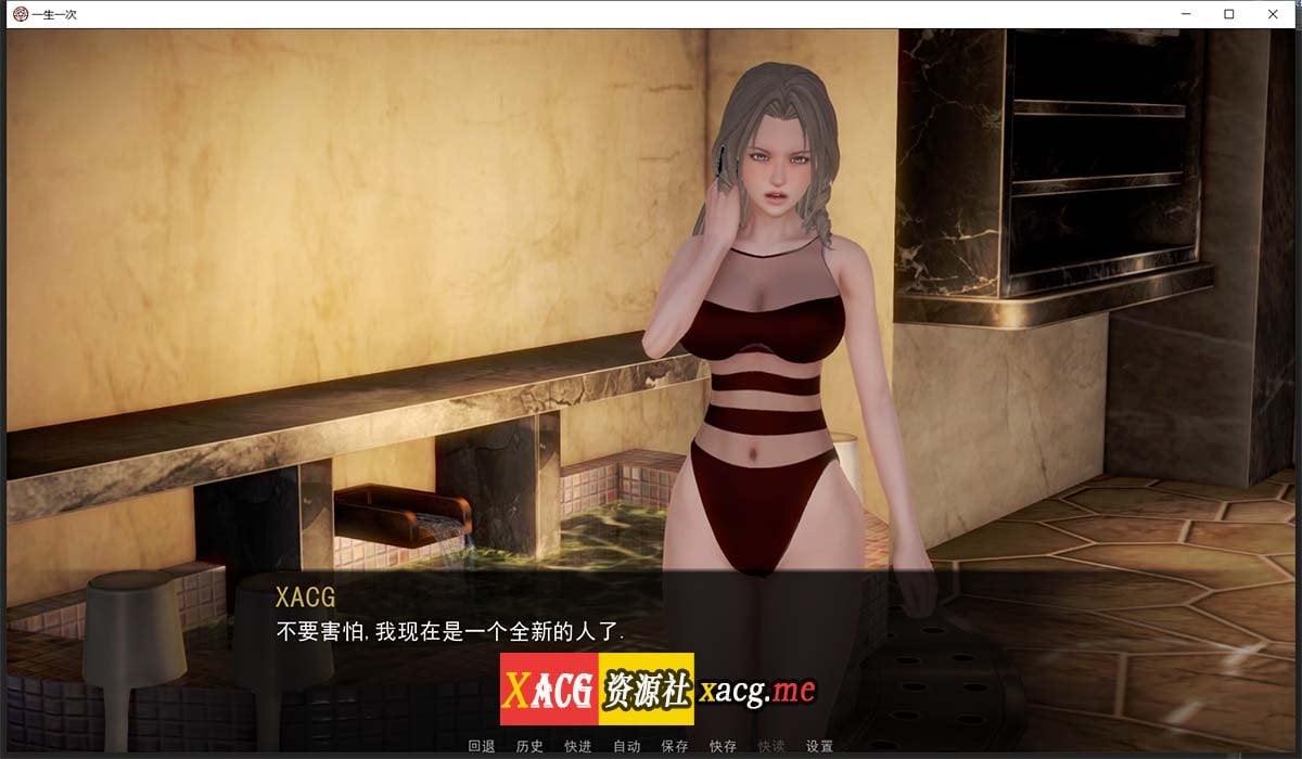 【国风后宫SLG/英文/动态】一生一次 V1.0 官方英文原版+全CG【3月大更新/PC+安卓/7.6G】 畅玩游戏 预览第11张