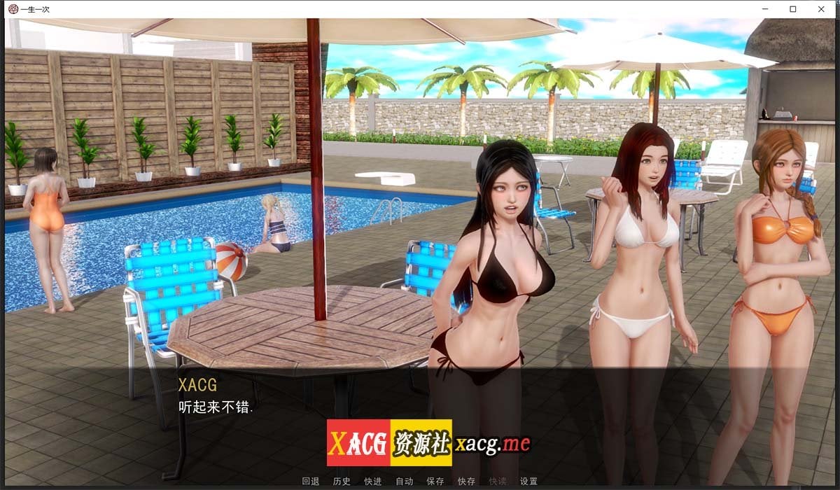 【国风后宫SLG/英文/动态】一生一次 V1.0 官方英文原版+全CG【3月大更新/PC+安卓/7.6G】 畅玩游戏 预览第12张