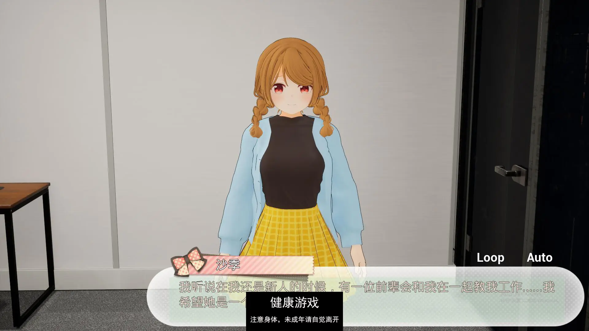 ADV汉化】秘密的百合办公室秘密の百合オフィス