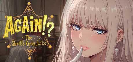 [SLG/PC/官中] 又来了！？警长的变态正义 v1.03 官中步兵版 [FM/1G/百度微云]