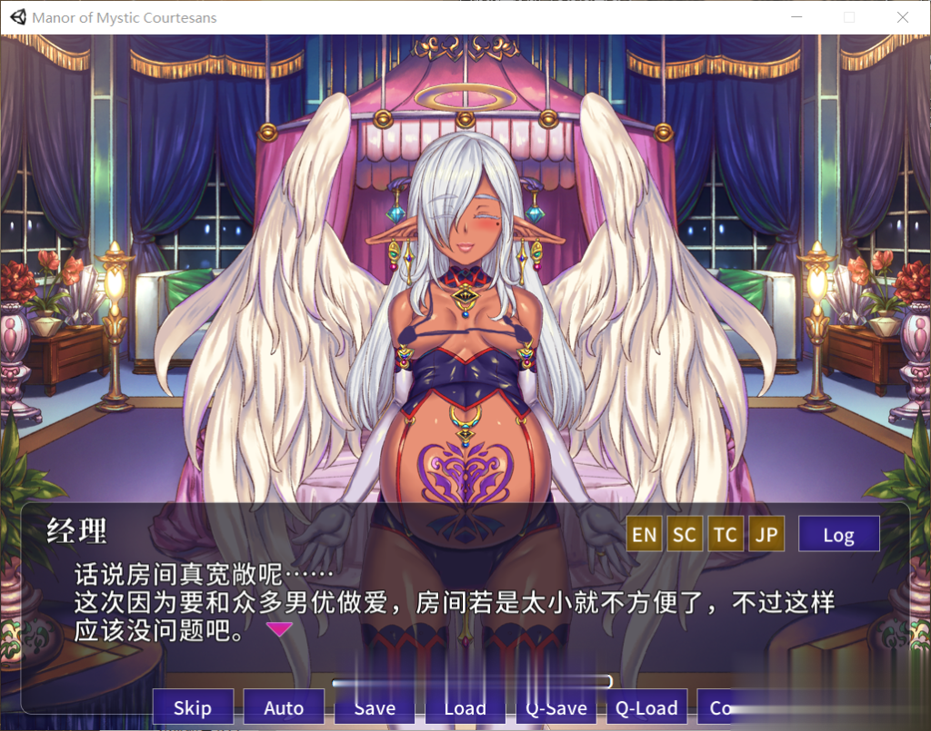 【拔作ADV/中文】欢迎来到♥妖魔娼馆!STEAM官方中文版+全CG+动画汉化版【5G】 畅玩游戏 预览第6张-XACG动漫资源社——中文ACG动漫游戏社区
