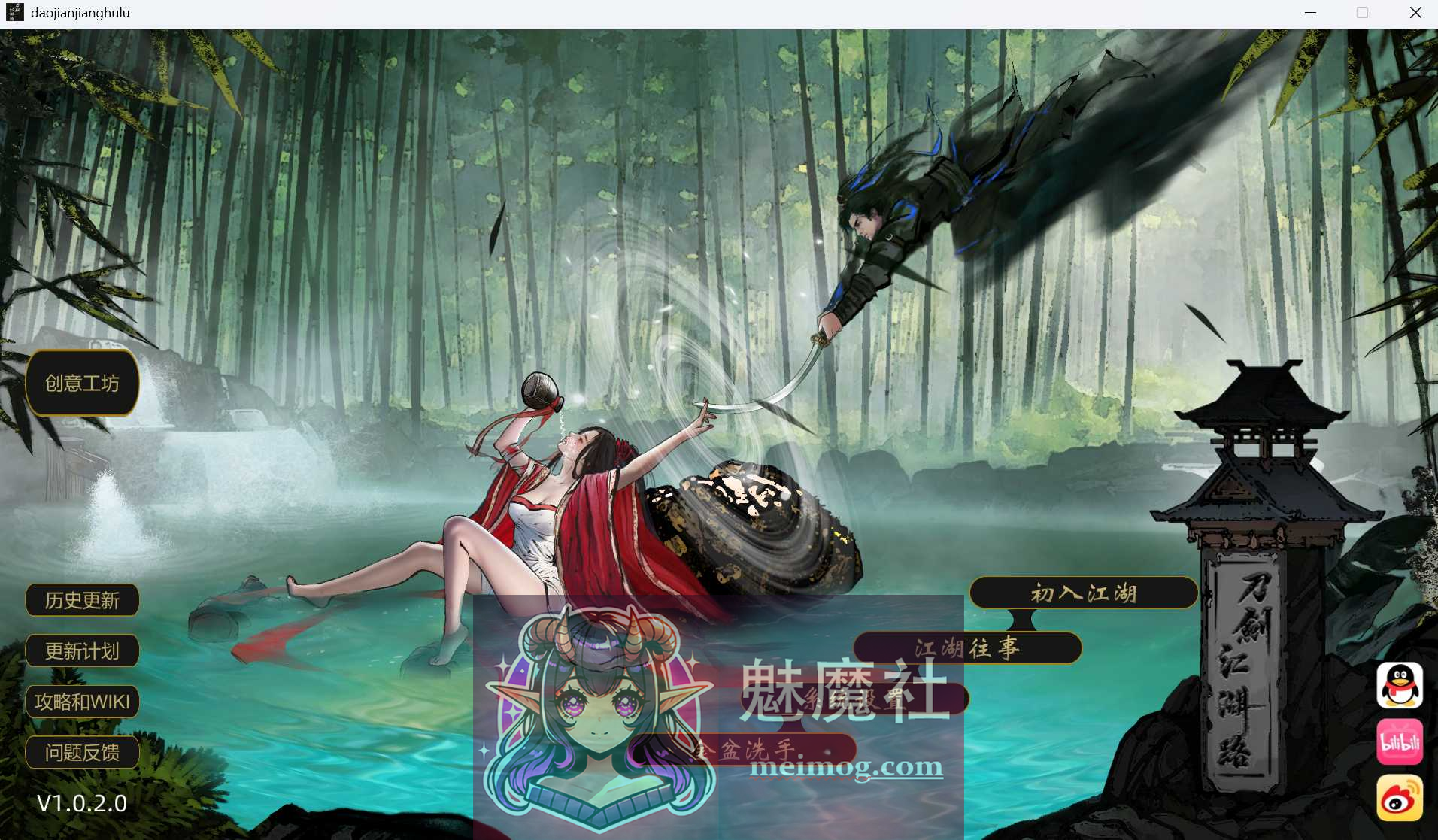 刀剑江湖路 Ver1.0.2 绅士MOD整合版+调教+乱伦+卖春 [PC-SLG游戏] 【SLG/官中/动态】 [7G][微云网盘/直链]