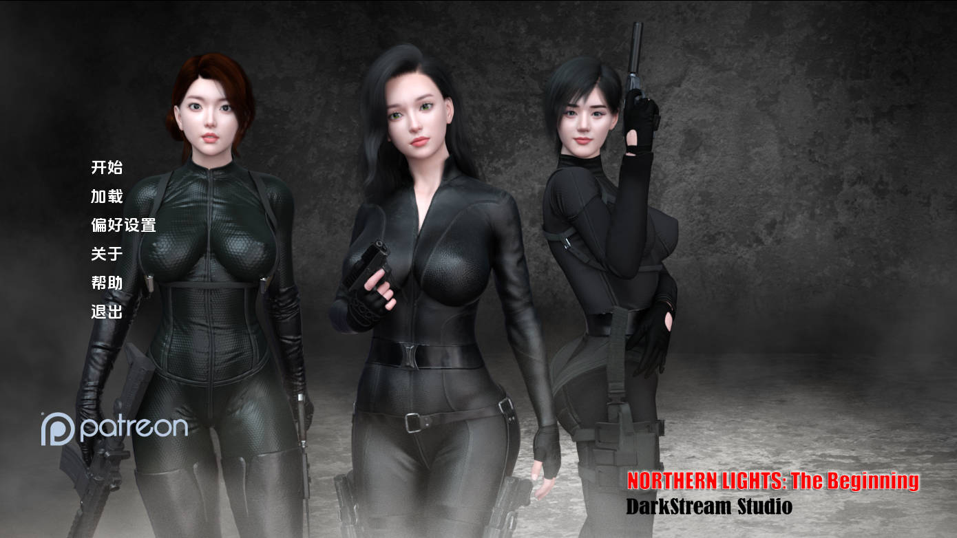 [SLG/汉化/动态] 北极光：起源/Northern Lights: The Beginning Ver0.35 AI汉化 [6.4G/FM/WY]
