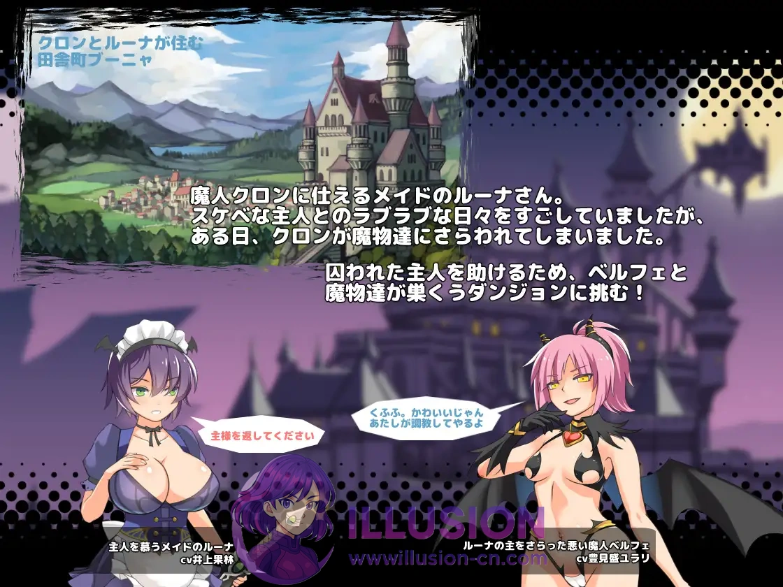 侍奉魔人的女仆小姐 魔人に仕えるメイドさん v251006 内嵌汉化版+全CG回想  [精品ACT/新汉化/动态] [FM/百度/450M]