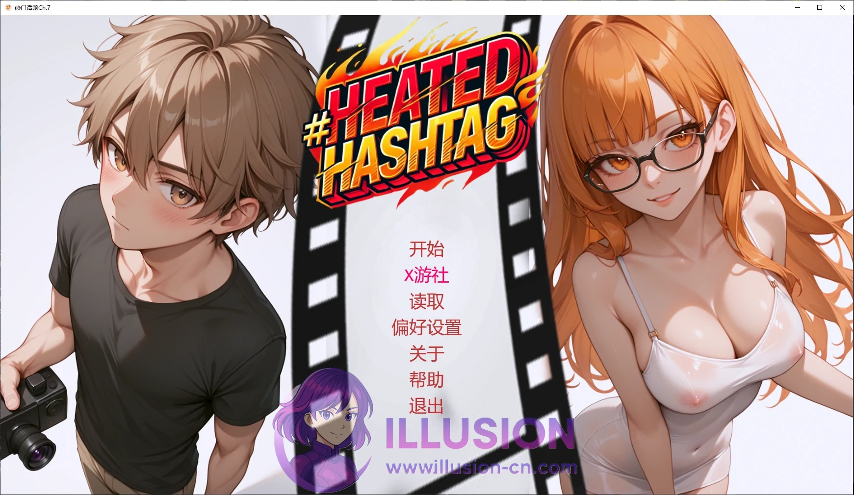 热门话题 Heated Hashtag Ch.7  [SLG/汉化/NTR] [PC+安卓][FM/百度/3.4G]