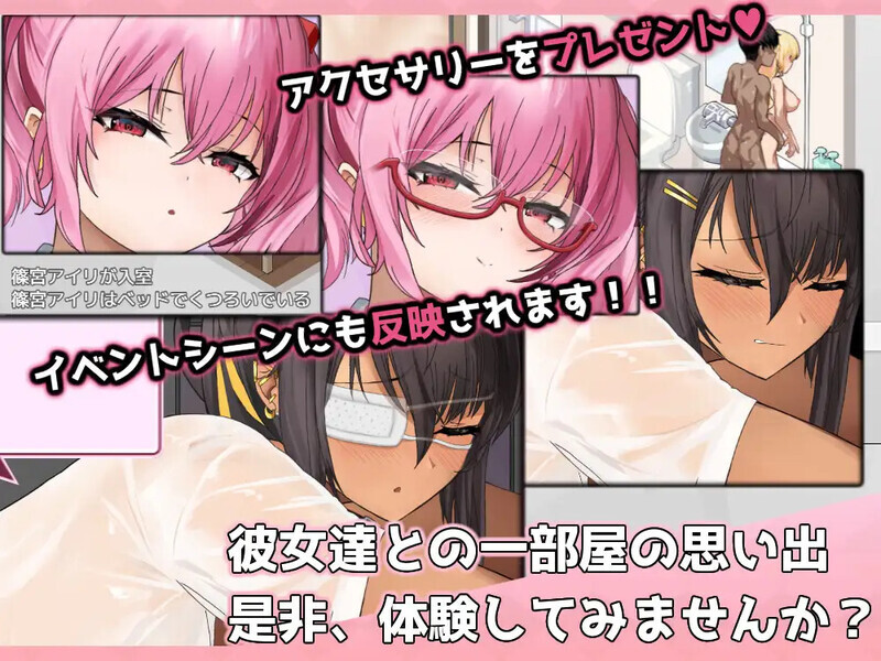 辣妹基地！？～学校附近的辣妹聚集地～ ギャルベヤ！?～学校最寄りのギャルのたまり場～ V3 AI汉化+全CG存档 [PC-SLG游戏] [爆款SLG/汉化/更新] [FM/百度/1G]