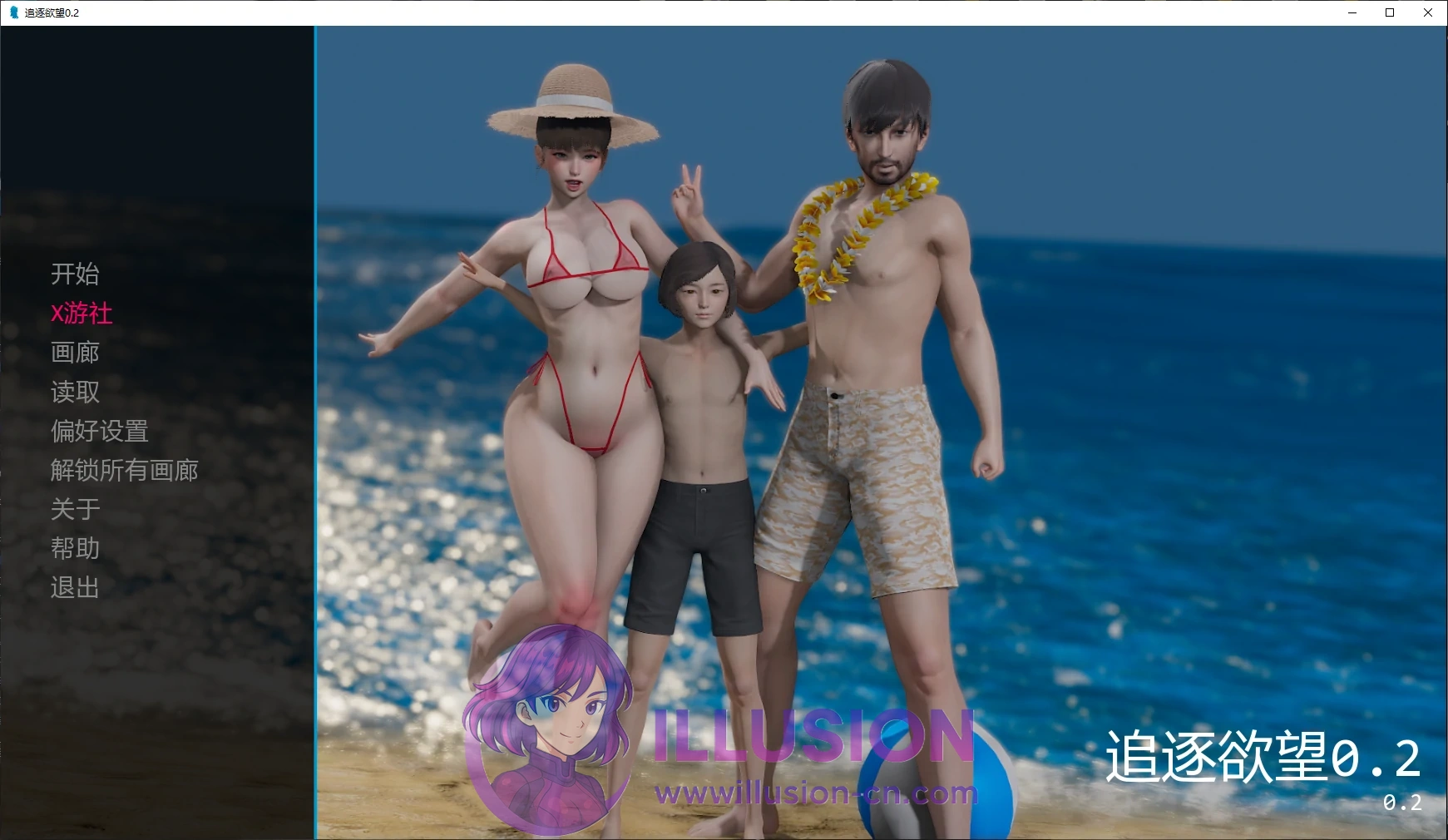 追逐欲望 Chasing Desires v0.2 AI汉化版 [[SLG/汉化/NTR] [PC+安卓][FM/百度/3.7G]