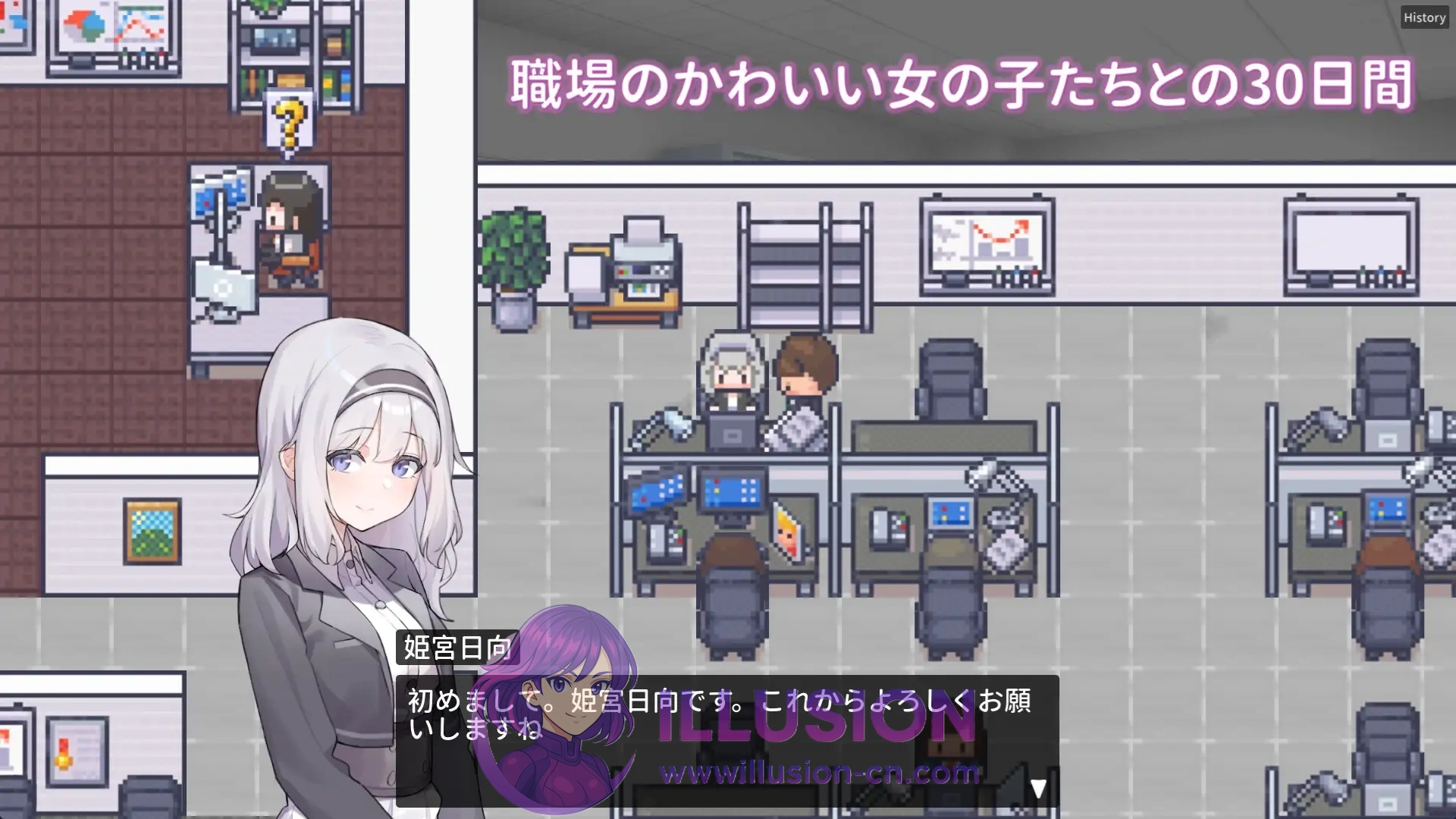 职场的30天 [職場の30日間] [Ver1.02 官方中文版] [PC] [SLG, 官中, 像素, 多女主, 职场互动, 日常H]