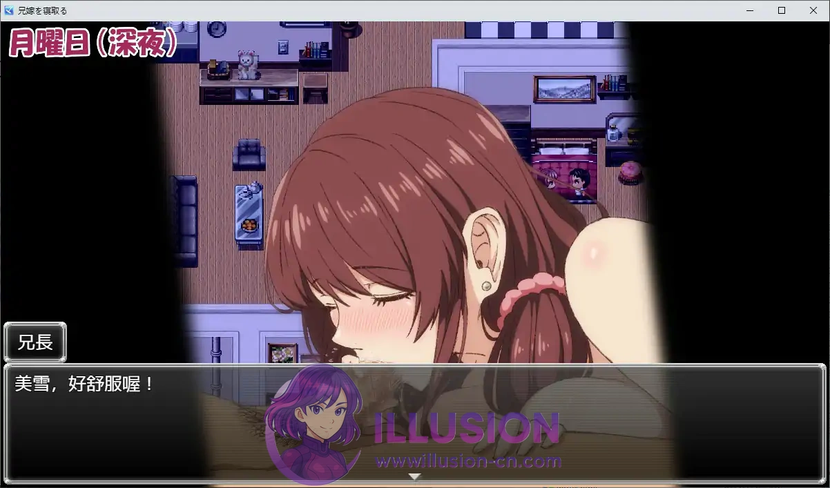 NTR兄妻胁迫下嫂子沉沦的淫荡秘密 官方中文版 [RPG/官中/NTR美人妻] [FM/百度/540M]