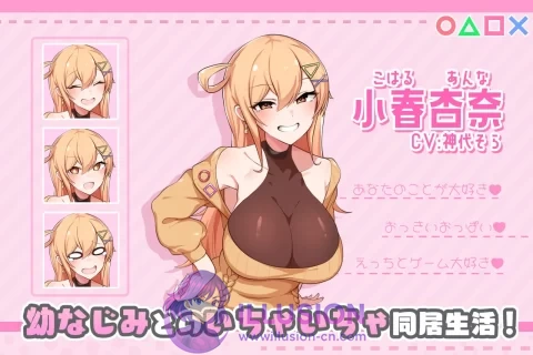 青梅竹马DAYS 与安娜同居14日 おさななじみDAYS アンナと暮らす14日 AI汉化版  [SLG/汉化/动态] [641MB][MEGA.NZ]