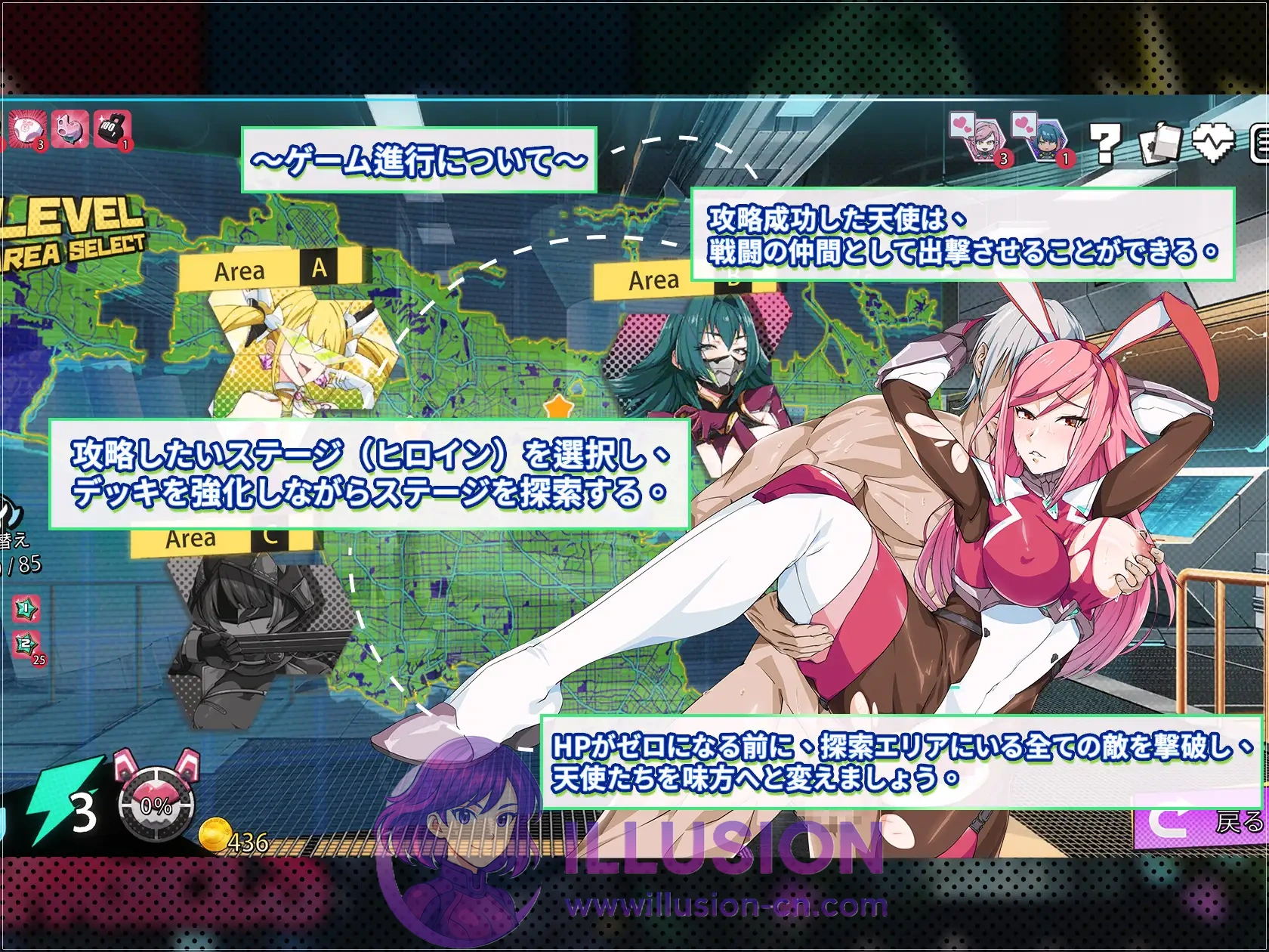 [PC-SLG游戏] 【SLG/官中/动态】超能X天使 [官方中文版] [PC] 【1.9G】【微云网盘/直链】