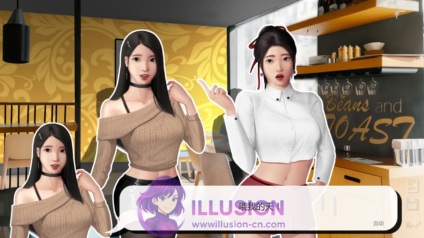 灰姑娘的玻璃项圈 [Cinderella's Glass Collar] [v0.9.0 AI汉化版] [PC/Android]