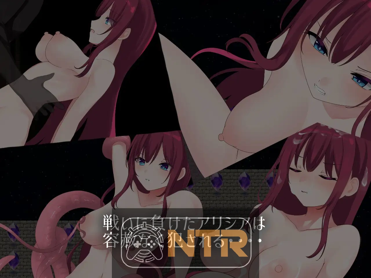 艾莉西亚的磨难 [Ordeal of Aricia] [最新版 AI汉化] [PC] [RPG, 汉化, 女主角, 露出, 羞辱, 非合意, 奴隶, 幻想]