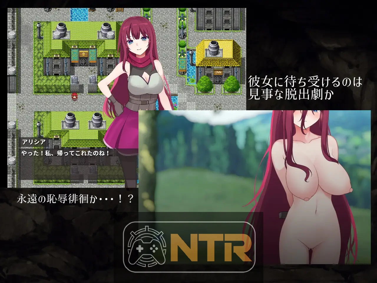 艾莉西亚的磨难 [Ordeal of Aricia] [最新版 AI汉化] [PC] [RPG, 汉化, 女主角, 露出, 羞辱, 非合意, 奴隶, 幻想]