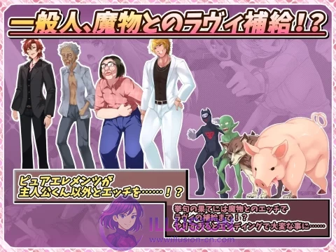 红莲四奏：纯净元素 紅蓮四奏ピュアエレメンツ 官方中文版  [RPG/汉化/动态] [4.45G][MEGA.NZ]