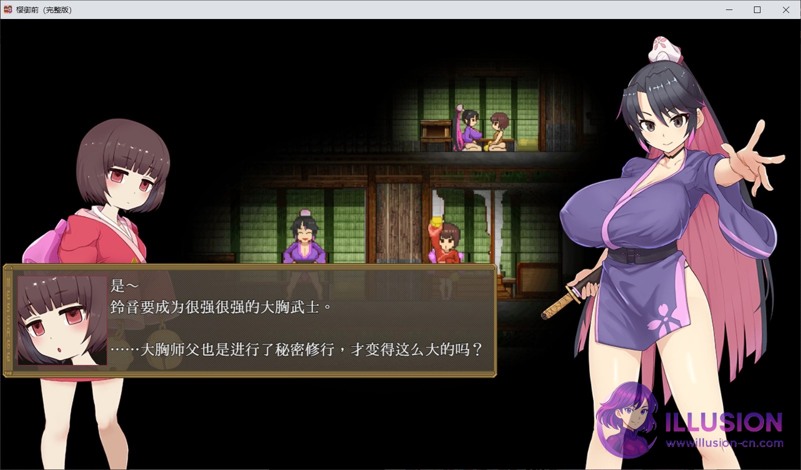 [新作RPG/官中无码/精品] 樱御前 [Sakura Gozen / 桜御前] [v1.10 官方中文步兵版] [PC] [FM/百度/900M]