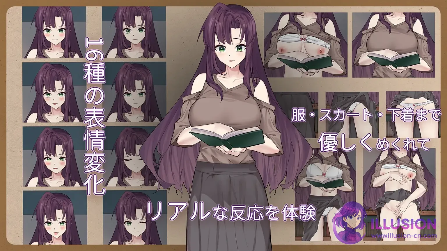 [互动SLG/官中/动态] 相遇书店 [出会い本屋 / Serendipity Bookshop] [1.02 官方中文步兵版] [PC+安卓] [FM/百度/300M]