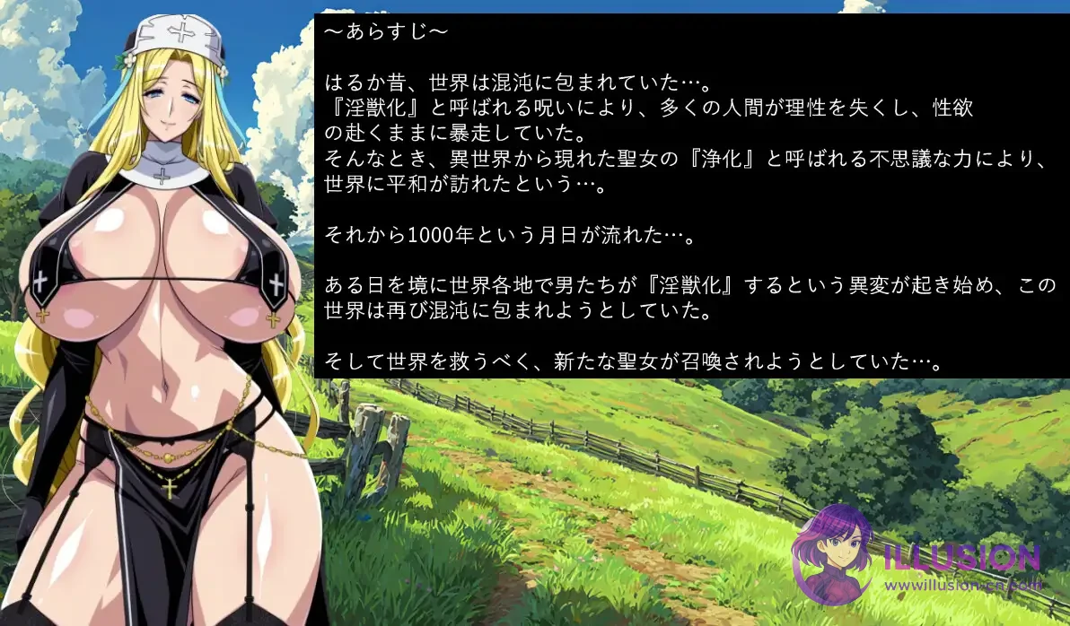 [PC-RPG游戏] [新作RPG/汉化/人妻/阿黑颜] 性幻想 [SEXUAL FANTASY] [AI汉化版] [PC] [FM/百度/800M]