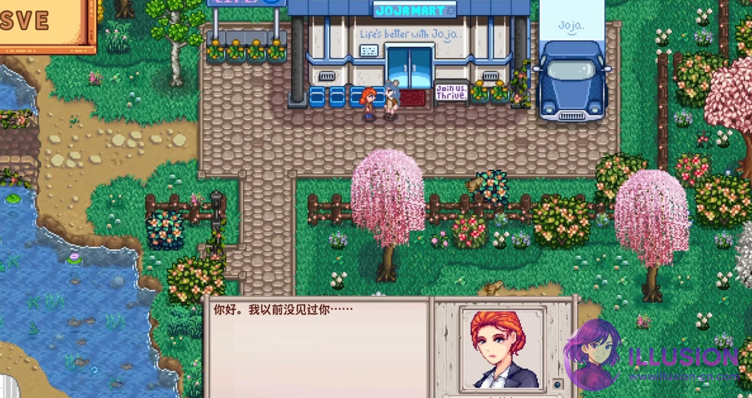 星露谷物语 色色谷物语 [V5.0 200+MOD AI整合包 官方中文] [PC] [RPG/官中/动态] [14.9G/FM/WY]