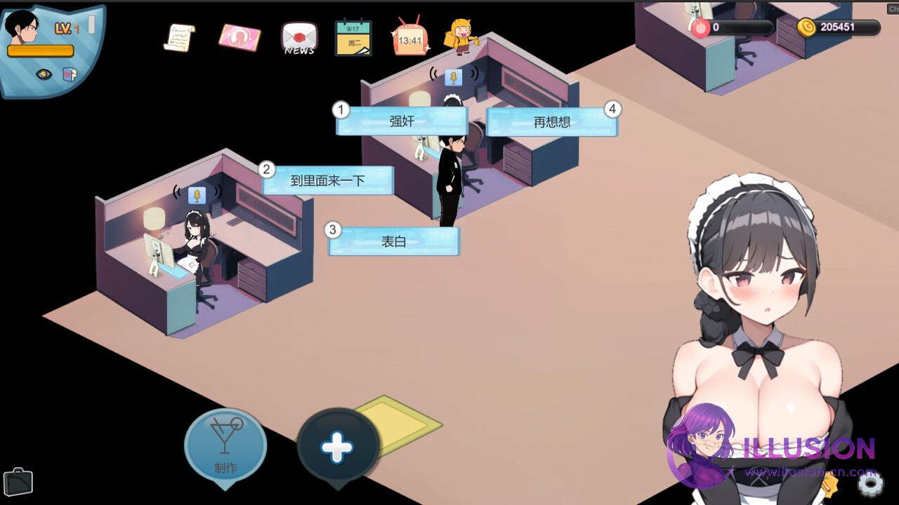 黑山恋爱咖啡厅 [BM Love Cafe / 黒山恋愛カフェ] [V3.6.5 官方中文版] [PC]