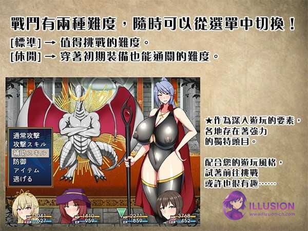 废柴公主荒村开拓记 [ぽんこつ王女ユスティの廃村開拓記] [官方中文步兵版] [PC]