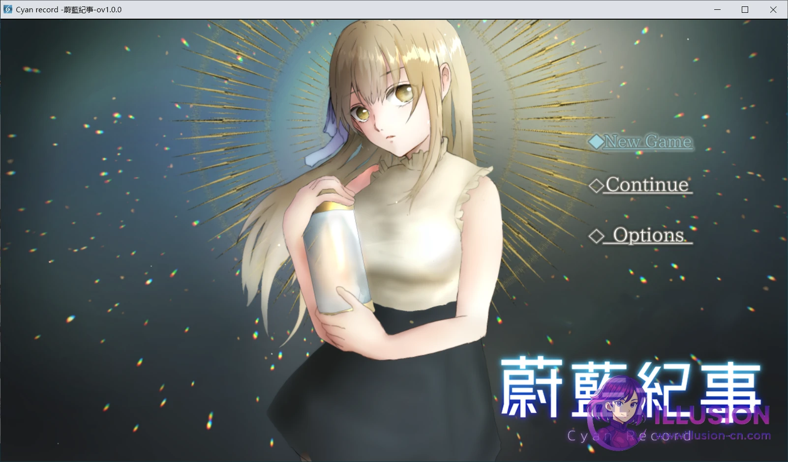 蔚蓝纪事-落第骑士淫姦录 シアン・レコード -落第騎士の姦淫録- [官中步兵版+全CG回想] [PC] [新作RPG/官中/无码]