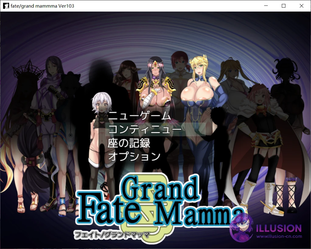 雌性命运召唤 Fate/Grand mamma [v103 AI汉化版] [PC] [RPG/汉化/NTR/更新] [2.7G/FM/WY]