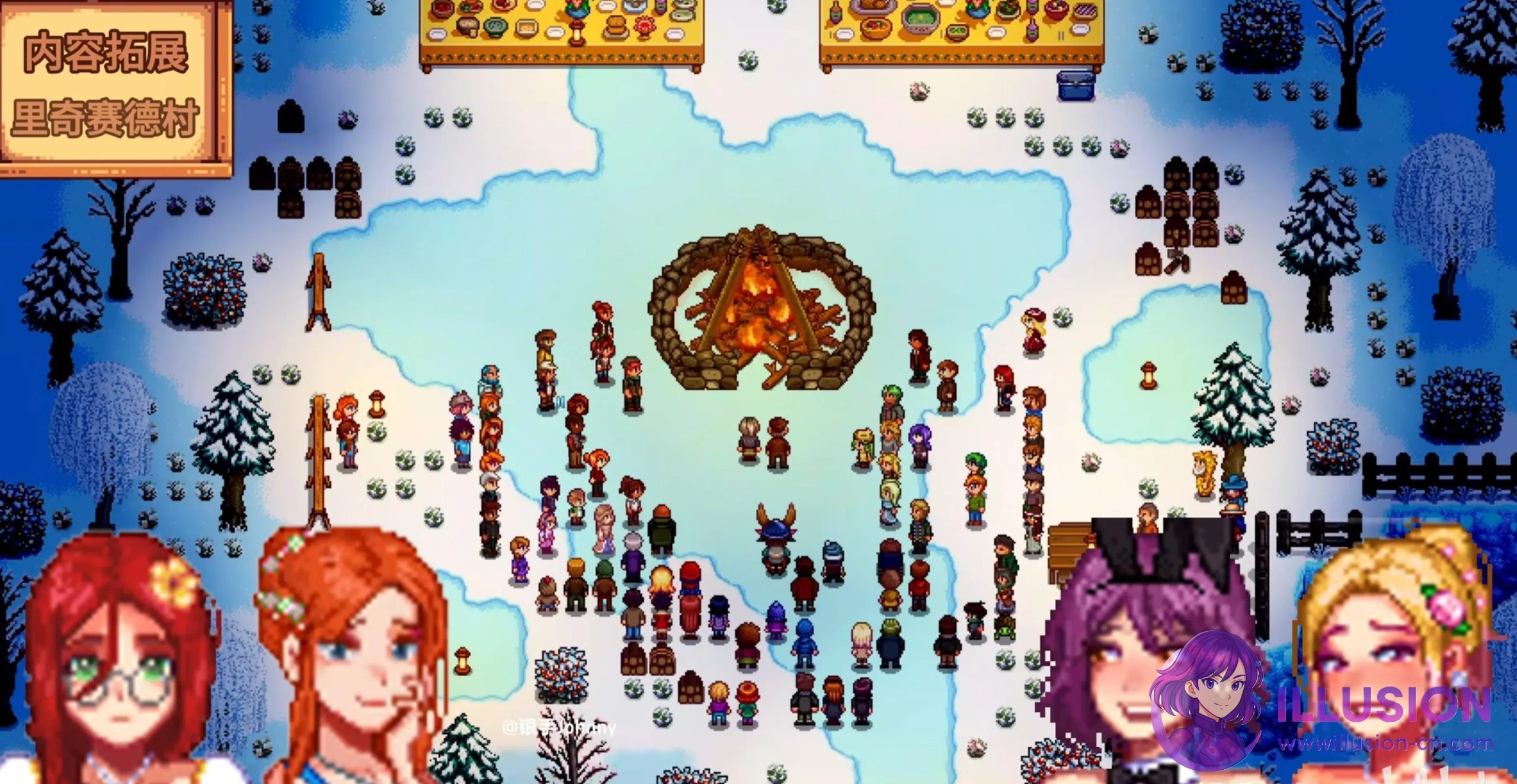 星露谷物语 色色谷物语 [V5.0 200+MOD AI整合包 官方中文] [PC] [RPG/官中/动态] [14.9G/FM/WY]