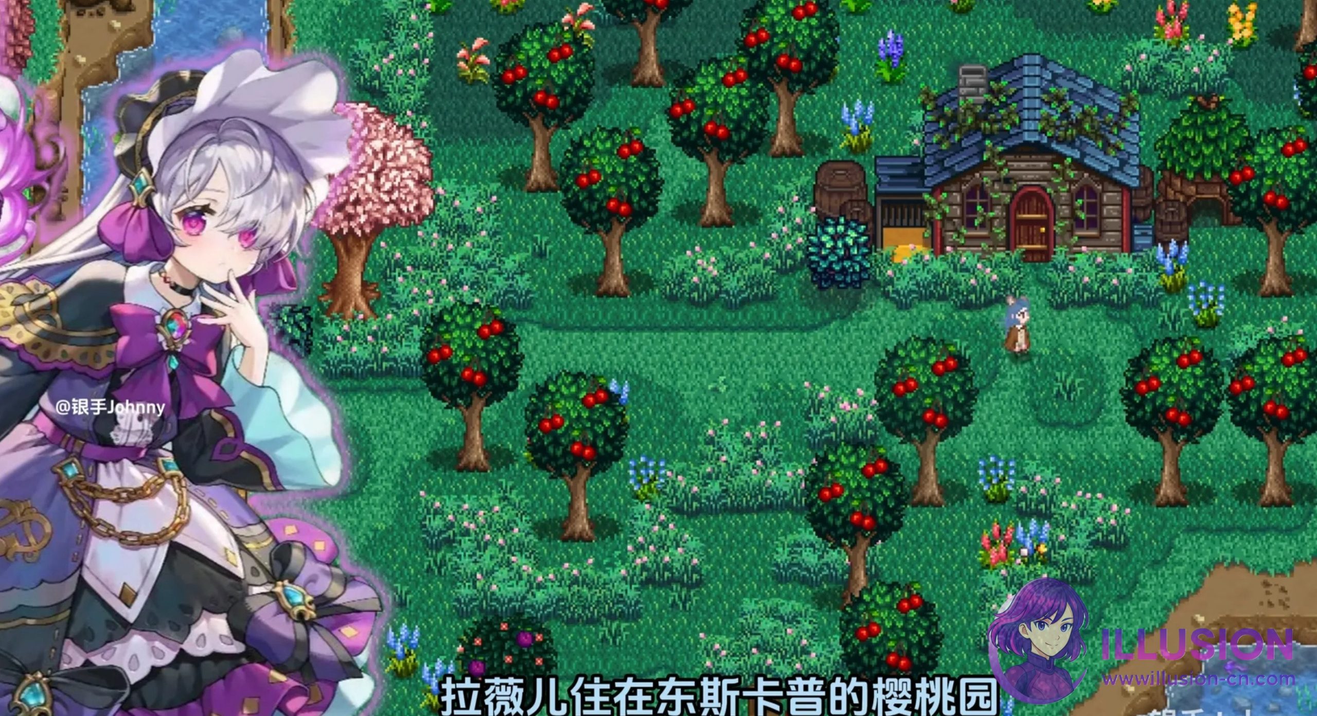 星露谷物语 色色谷物语 [V5.0 200+MOD AI整合包 官方中文] [PC] [RPG/官中/动态] [14.9G/FM/WY]