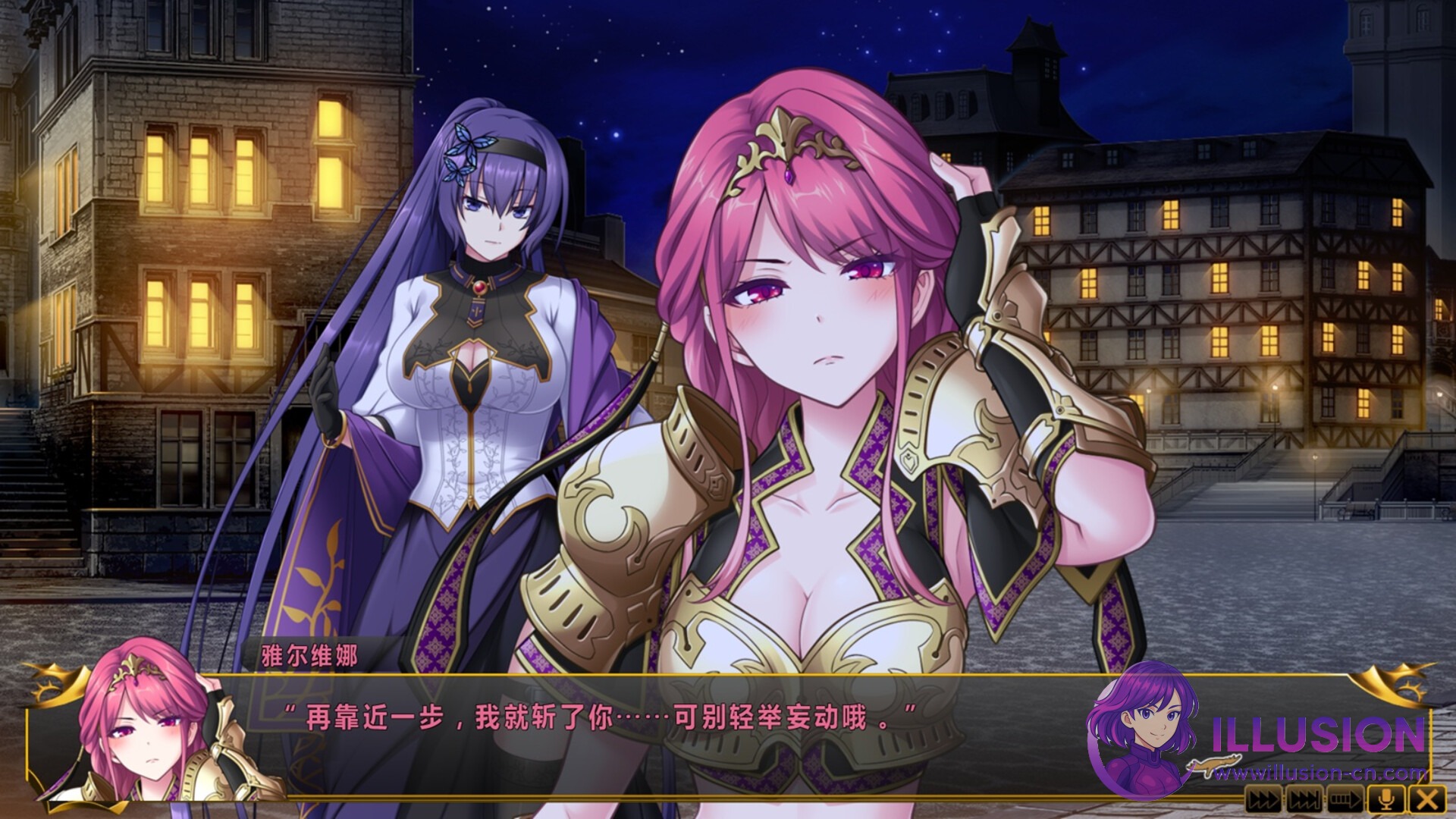 万千定数孤注破晓之刻 [百千の定にかわたれし剋 / Wayblazer Dämmerung] [v1.04.0020 官方中文] [PC]