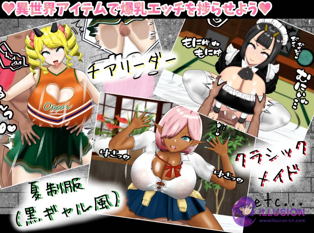 寝取半蔵的大欧派NTR 寝取(ネットリ)半蔵の爆乳NTR [V2.0 AI汉化] [PC] [RPG/汉化/NTR] [1.6G/FM/WY]