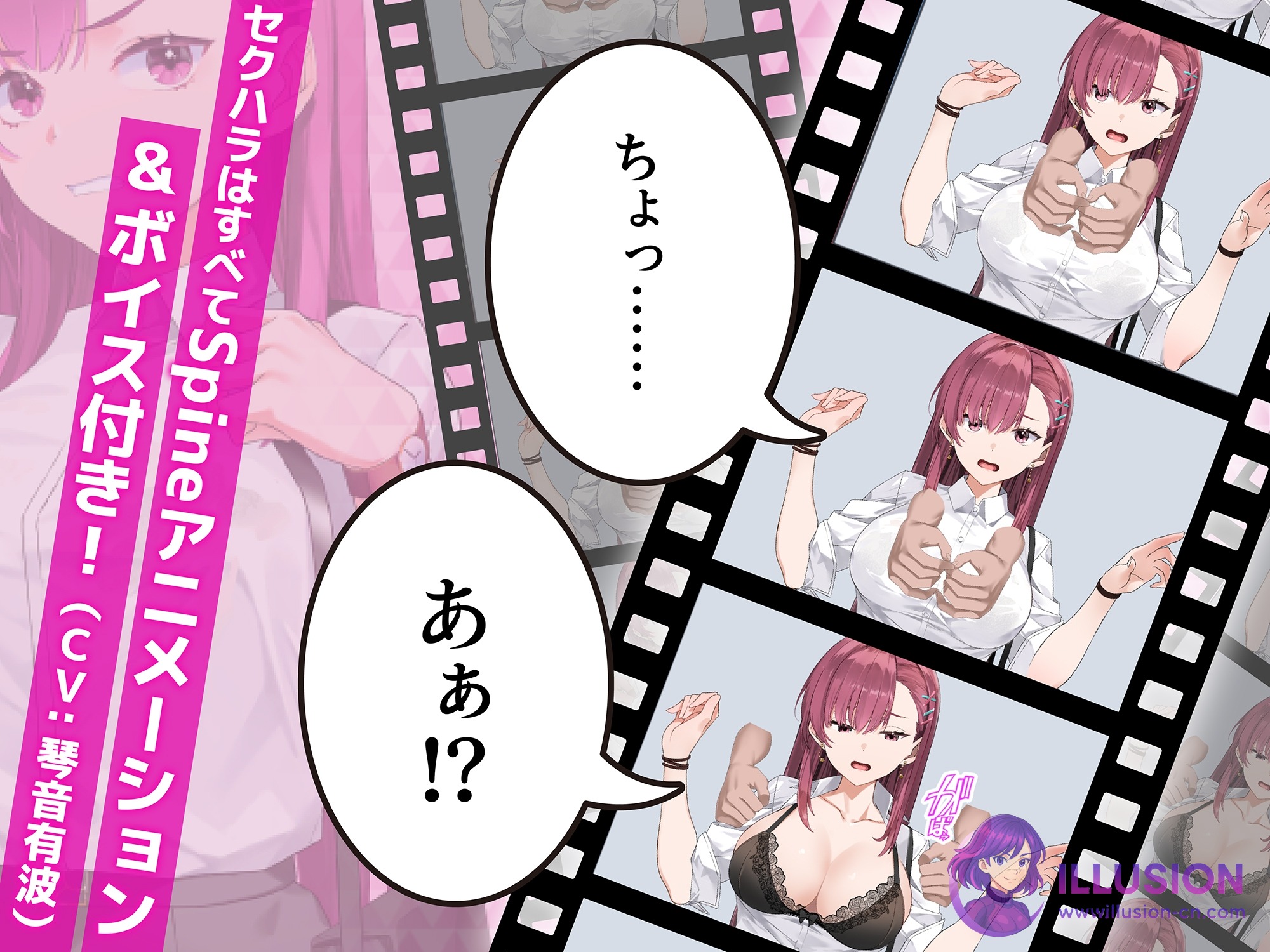 [SLG/官中/更新] 诱饵痴汉搜查官莉娜/囮痴漢捜査官リナ [Ver1.17 官方中文] [PC][452M/FM/WY]