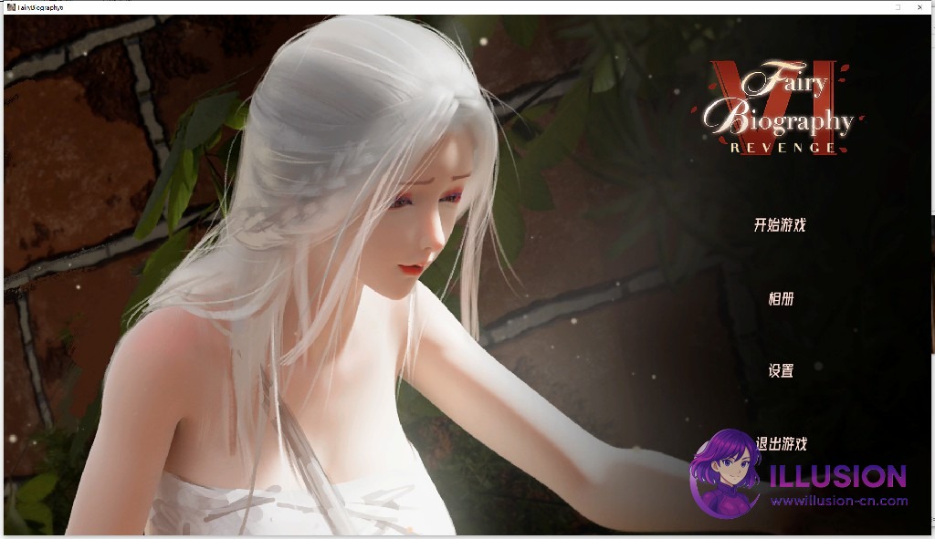 神话传记 Fairy Biography 1-6部系列全收集 [官方中文步兵版+DLC] [PC] [精美丝袜SLG/官中/全收集] [12G/直链/百度]