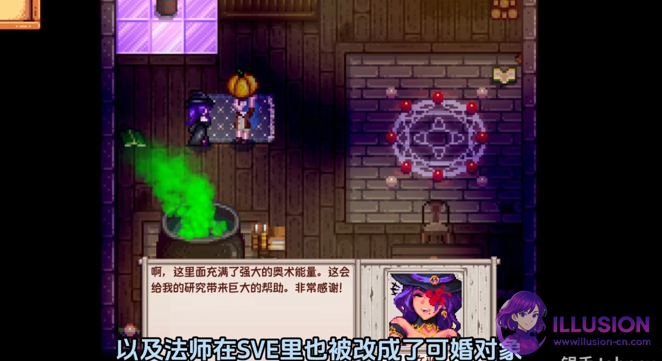 星露谷物语 色色谷物语 [V5.0 200+MOD AI整合包 官方中文] [PC] [RPG/官中/动态] [14.9G/FM/WY]