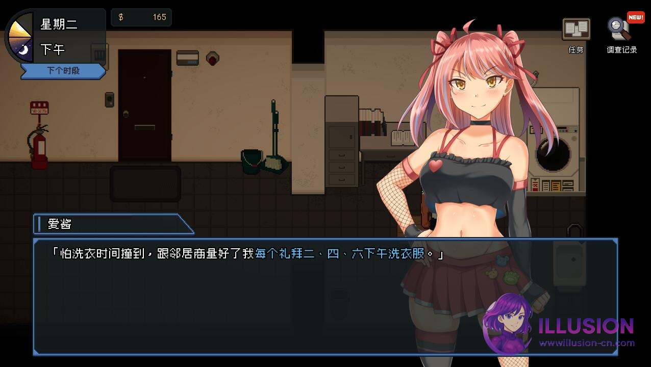 【精品SLG/官中/像素动态】管理员的窥视 [Peeping Dorm Manager] [V1.10 官方中文步兵版+DLC] [PC] 【1G】【微云网盘/直链】