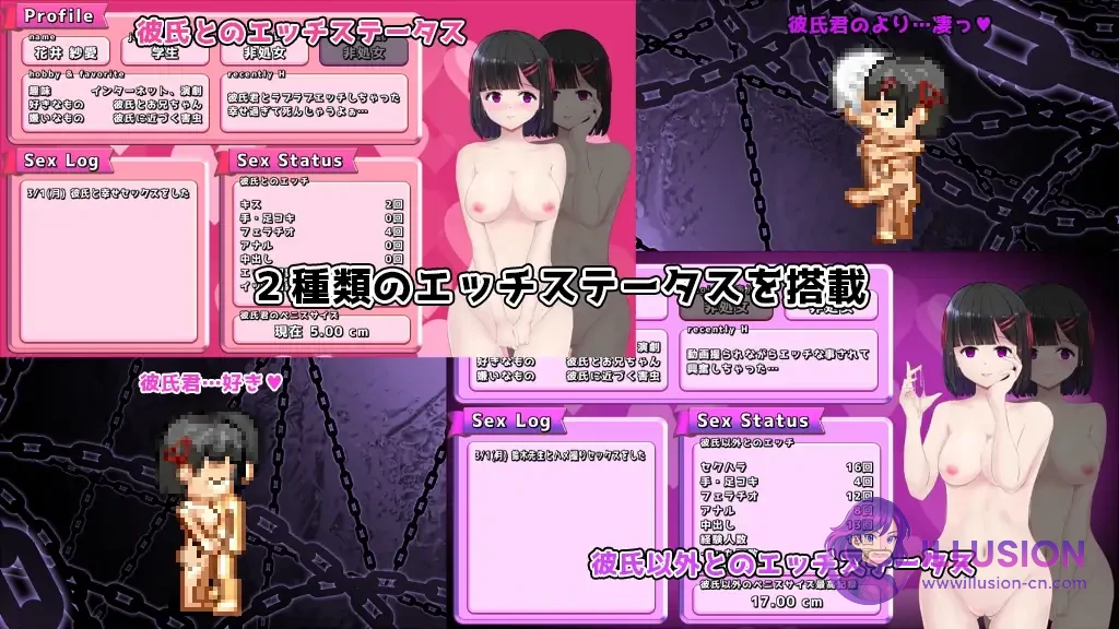 MY…反击篇 [MY…反撃編] [Ver2.10 AI汉化版 + DLC Ver1.02] [PC]