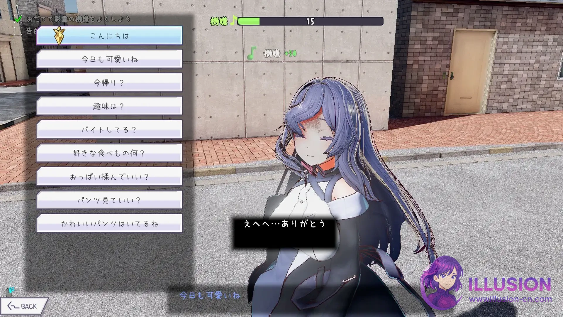 [热门3D新作/官中/动态] 常识改变模拟器 使用催眠APP与心仪的她成为恋人吧  [官方中文版] [PC]