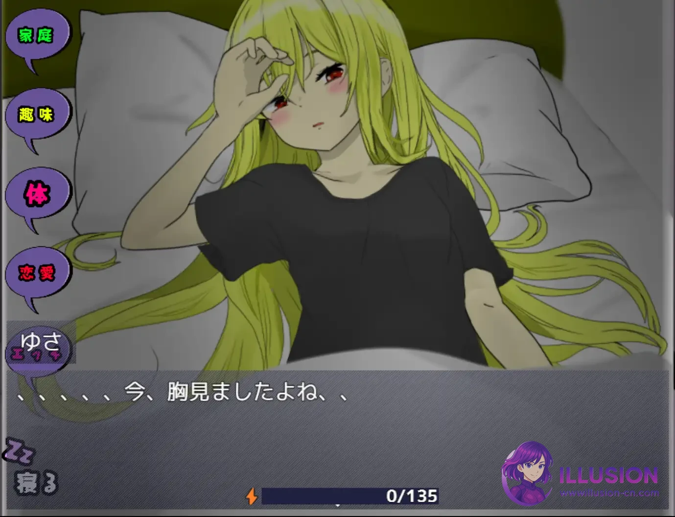 直到清晨来临 朝が来るまで。 [AI汉化版+全CG存档] [PC] [SLG/汉化/动态] [800M/FM/微云]