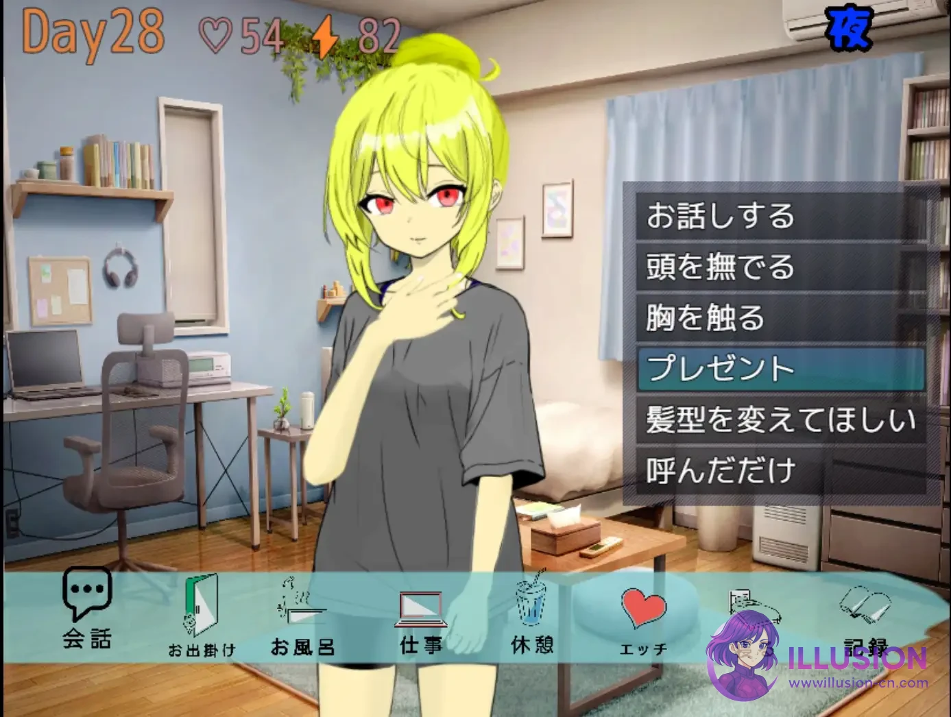 直到清晨来临 朝が来るまで。 [AI汉化版+全CG存档] [PC] [SLG/汉化/动态] [800M/FM/微云]