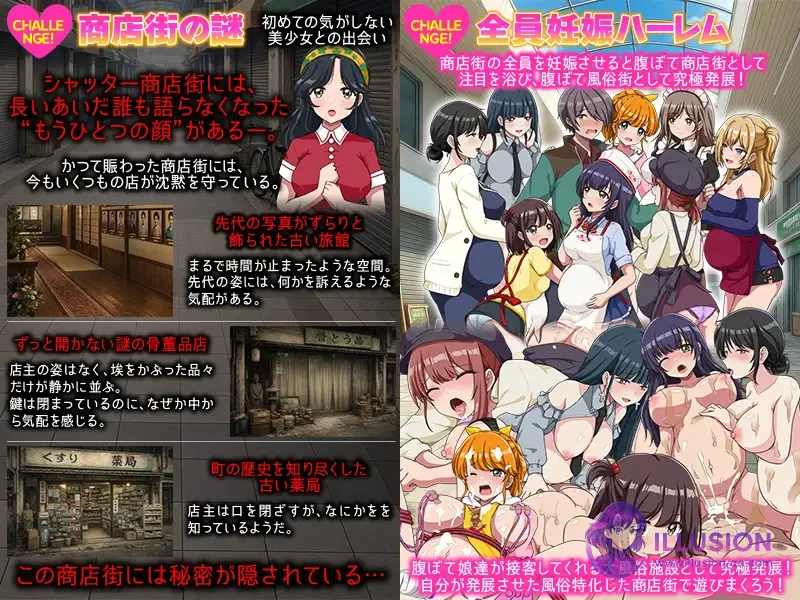 [新作RPG/汉化/后宫怀孕] 欢迎光临！街头中华 夕烧轩！ [いらっしゃいませ！町中華 夕焼け軒です！] [AI汉化版] [PC] [FM/百度/350M]