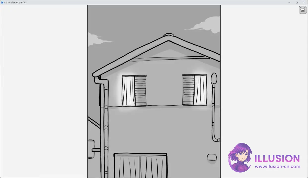 和酣睡姐姐一起玩耍2 すやすやお姉ちゃんであそぼう2 [AI汉化版] [PC] [SLG/汉化/动态/睡奸] [300M/FM/百度]