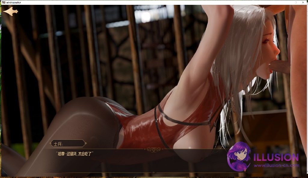 神话传记 Fairy Biography 1-6部系列全收集 [官方中文步兵版+DLC] [PC] [精美丝袜SLG/官中/全收集] [12G/直链/百度]