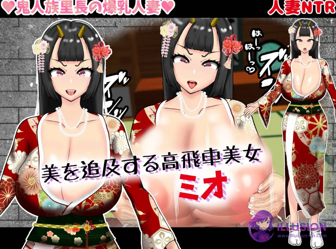 寝取半蔵的大欧派NTR 寝取(ネットリ)半蔵の爆乳NTR [V2.0 AI汉化] [PC] [RPG/汉化/NTR] [1.6G/FM/WY]