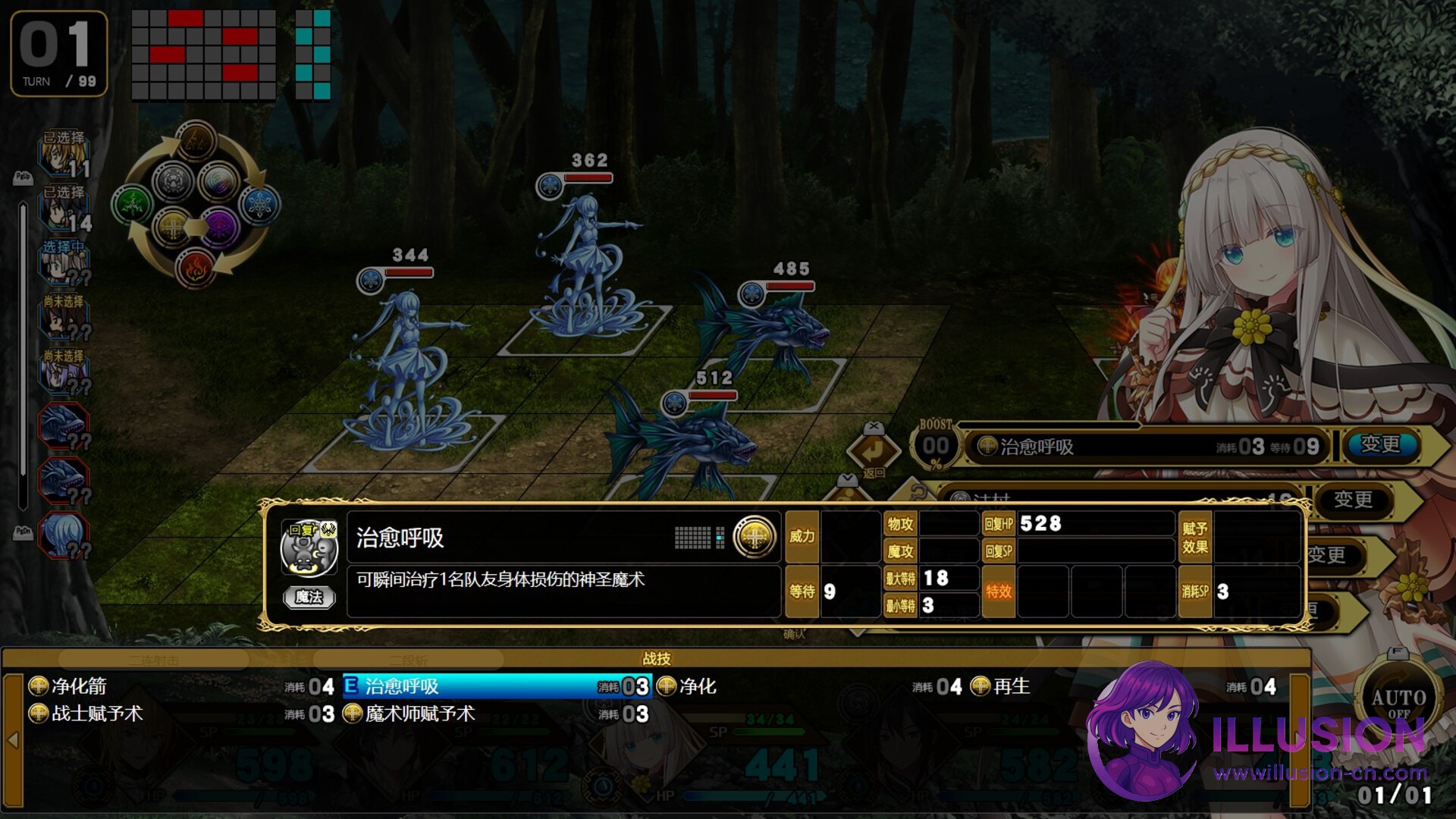 万千定数孤注破晓之刻 [百千の定にかわたれし剋 / Wayblazer Dämmerung] [v1.04.0020 官方中文] [PC]