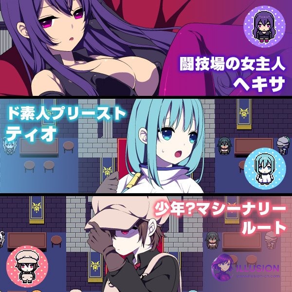 竞技场剥衣匠RPG 闘技場の引ん剥き職人RPG [官方中文版] [PC] [RPG/爆款RPG/更新官中] [300M/FM/百度]