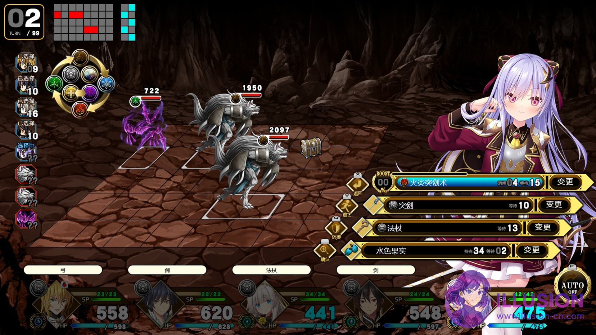 万千定数孤注破晓之刻 [百千の定にかわたれし剋 / Wayblazer Dämmerung] [v1.04.0020 官方中文] [PC]